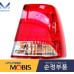 mobis led combi taillamps kia sorento 2009-12